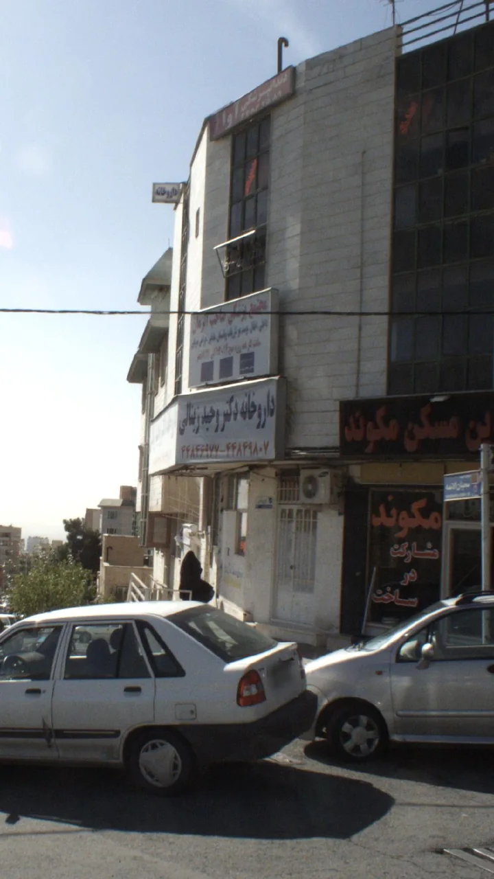دندانپزشکی آوا