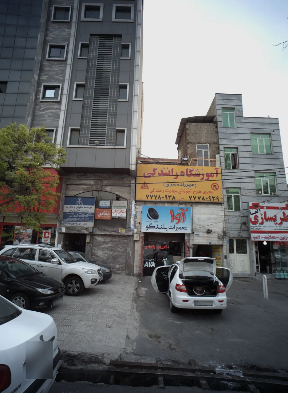 دندانپزشکی رویال