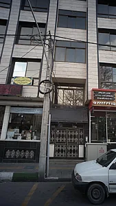 مرکز خدمات روانشناسی و مشاوره کوشا