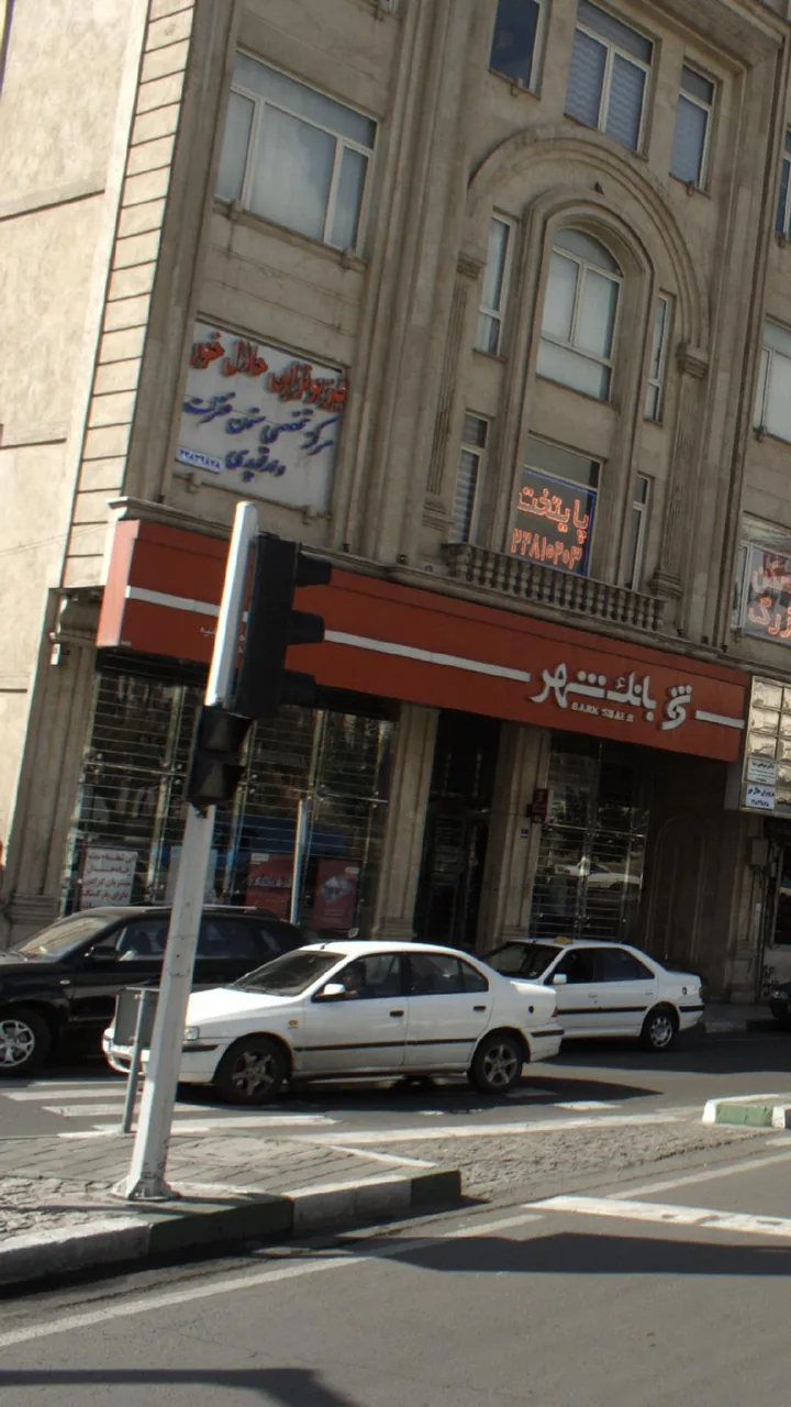 فیزیوتراپی حلال خور