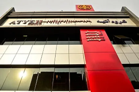 کلینیک آتیه درخشان ذهن