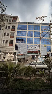 کلینیک بیماریهای زنان و زایمان