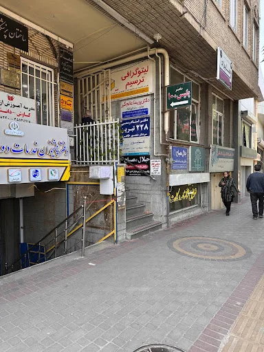 دفتر پیشخوان دولت کد ۱۳۲۶