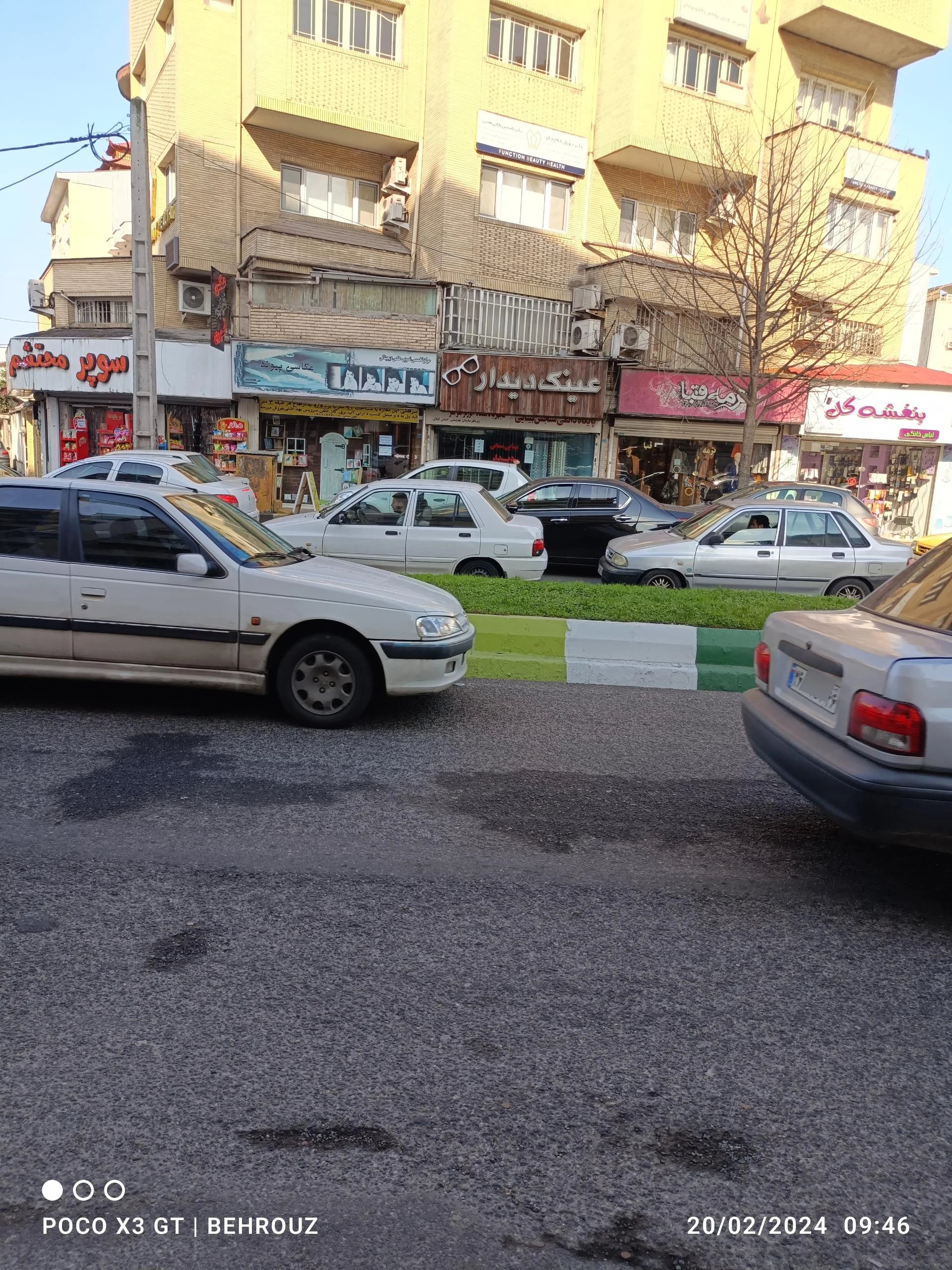 عینک چشم عسلی - عینک و اپتیک (طبی و فروش) در رشت