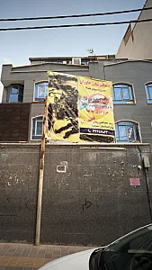 کلینیک دندانپزشکی خاوران