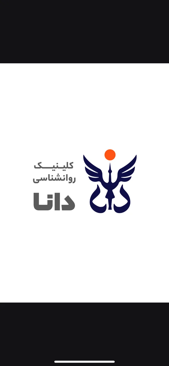 مرکز روانشناسی دانا
