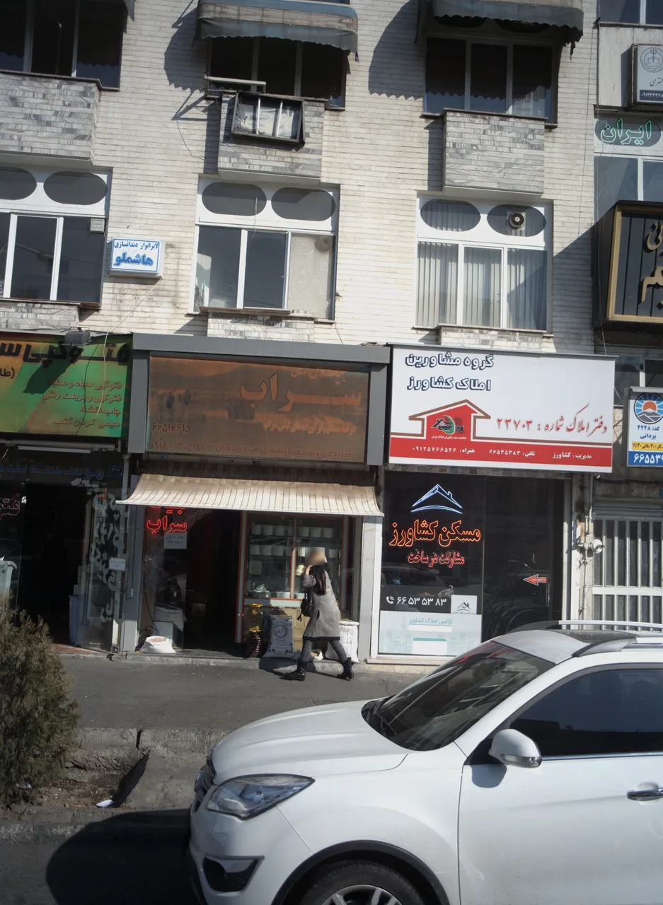 لابراتور دندانسازی هاشملو