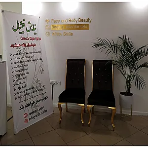پاکسازی پوست و فیشیال با نیایش اسکین