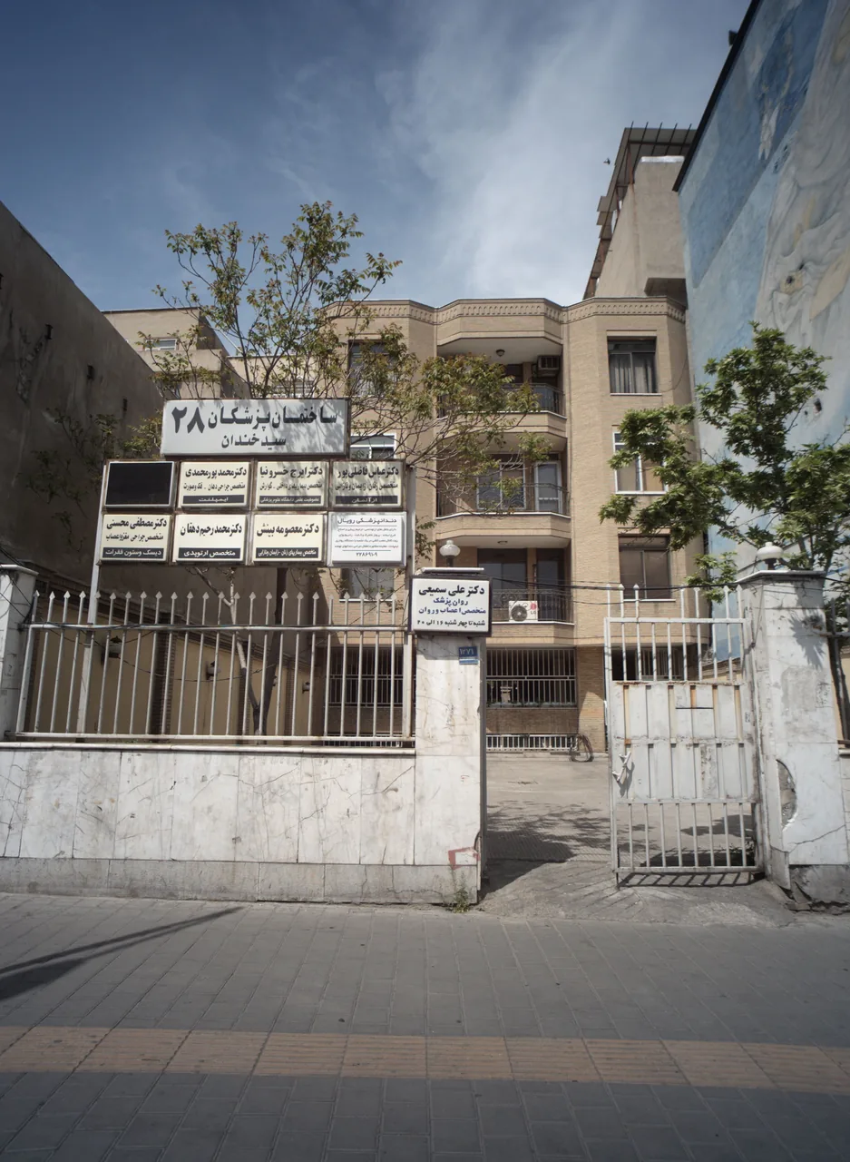 دندانپزشکی رویال
