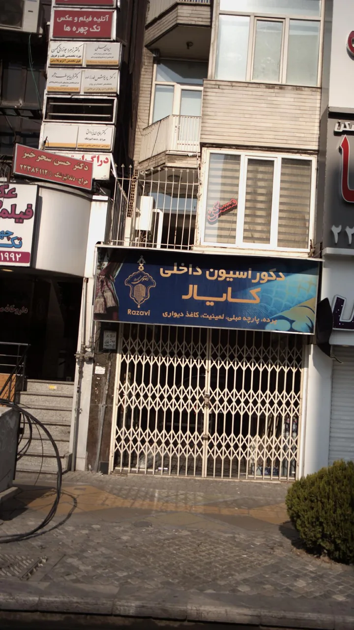 دکترحسن سحرخیز