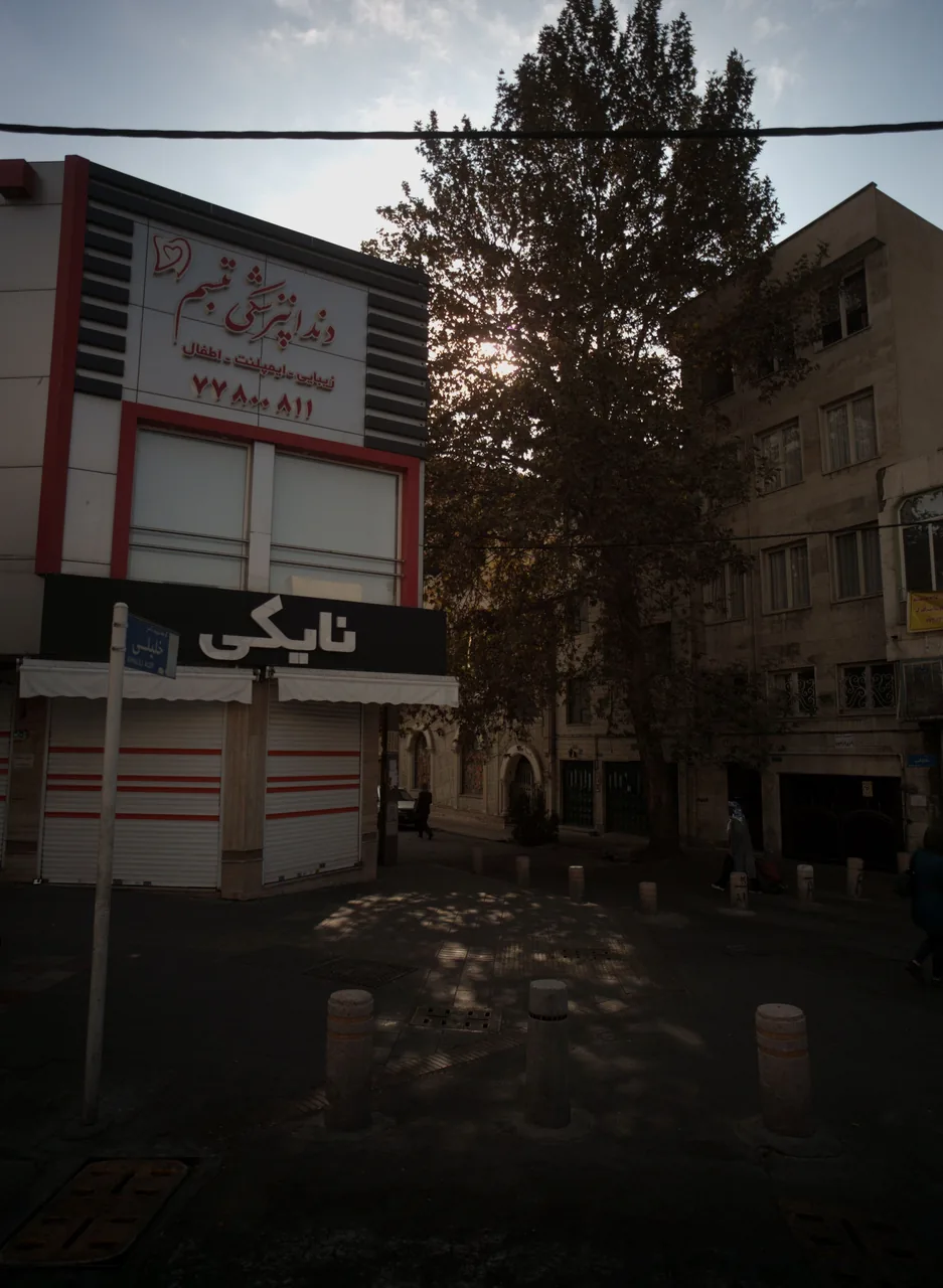 دندانپزشکی تبسم