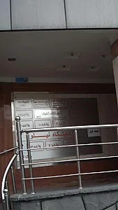 کلینیک دندانپزشکی شایلین