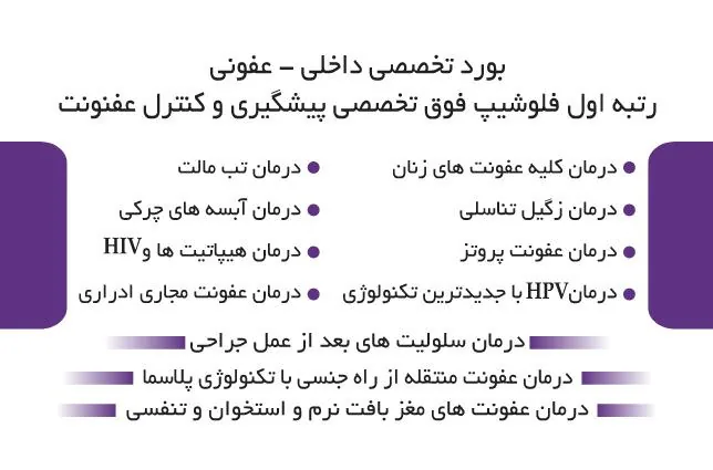 دکترعالیه پوردست