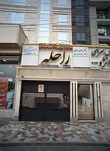 دکتر مهدیه حیدری