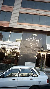 دکتر عباس زارع مقدم