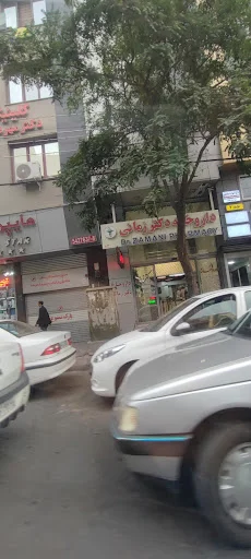 داروخانه دکتر زمانی - داروخانه در تبریز