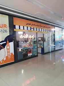 پست سریع بین‌المللی PDE تبریز