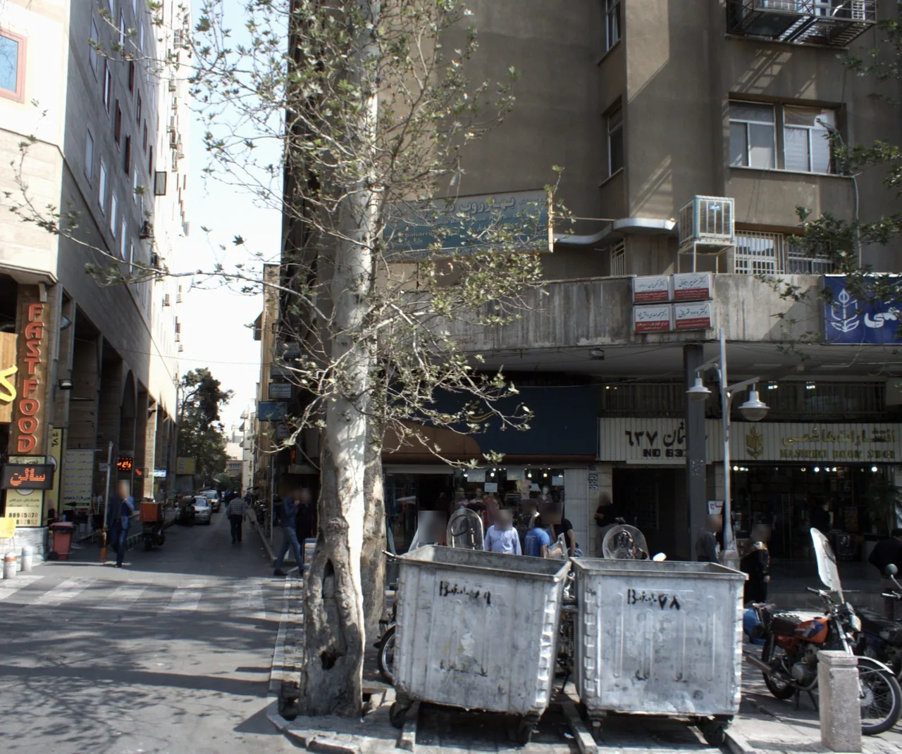 دکتر اکبریان