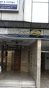دکتر مهدی مردانی