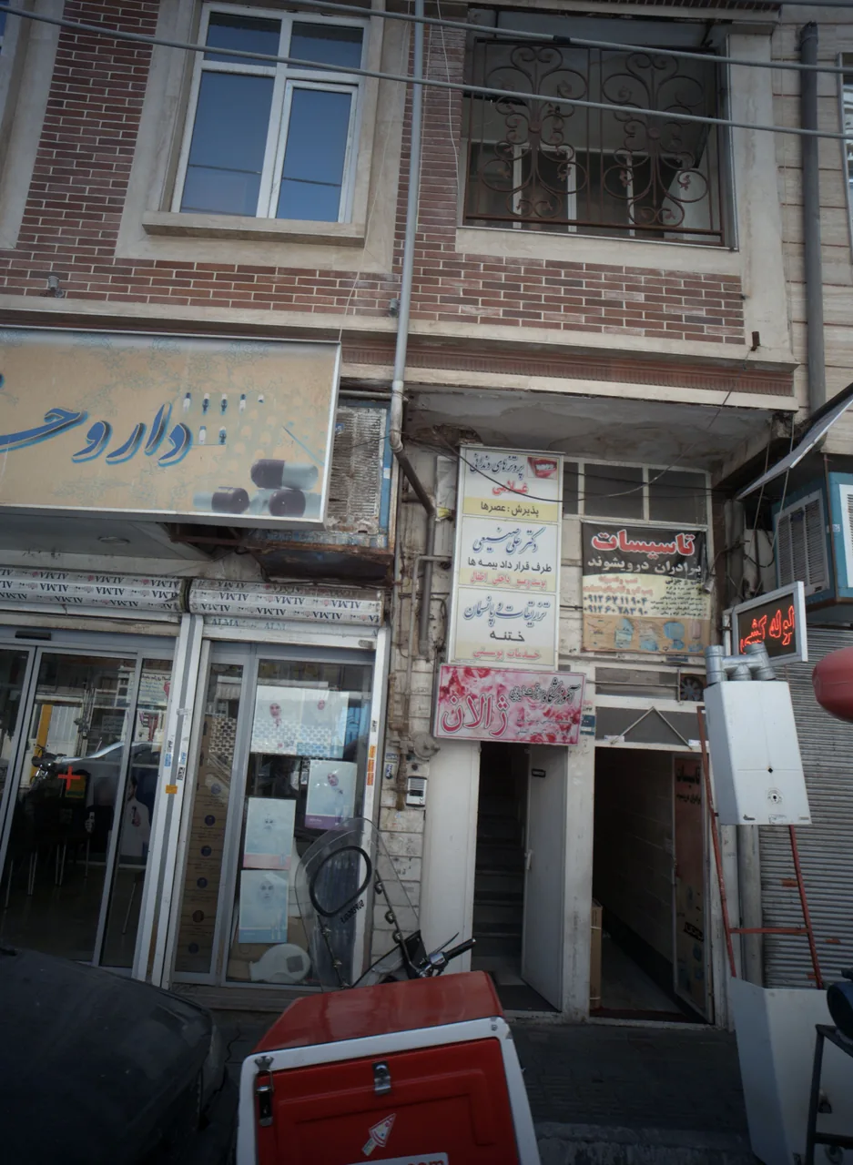 پروتزهای دندانی غلامی