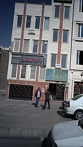 دندانپزشکی دکتر جلال خسروی