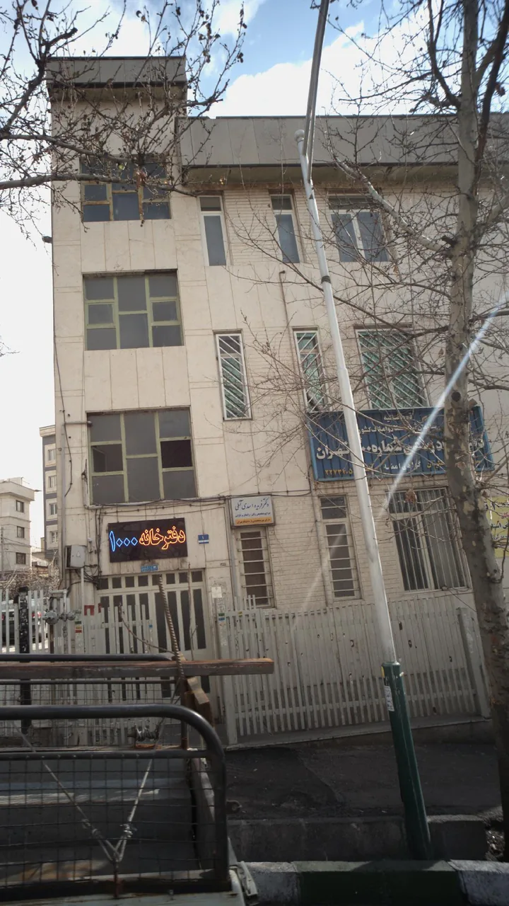 دکتر فریده اسدی آملی