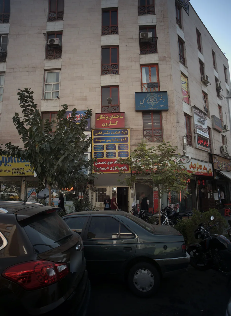 دکتر پوران هاشمی