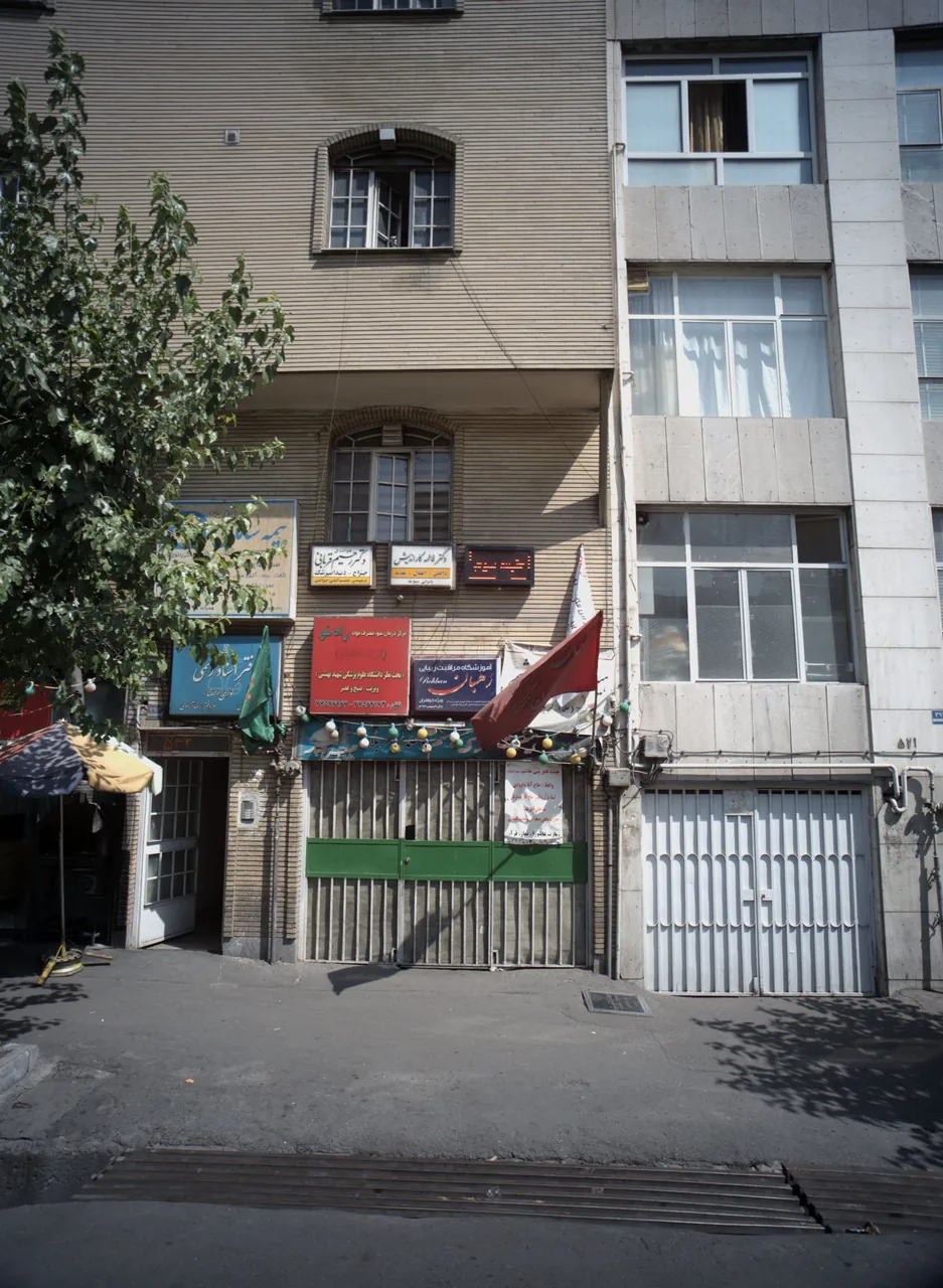 دکتر فاطمه کار اندیش