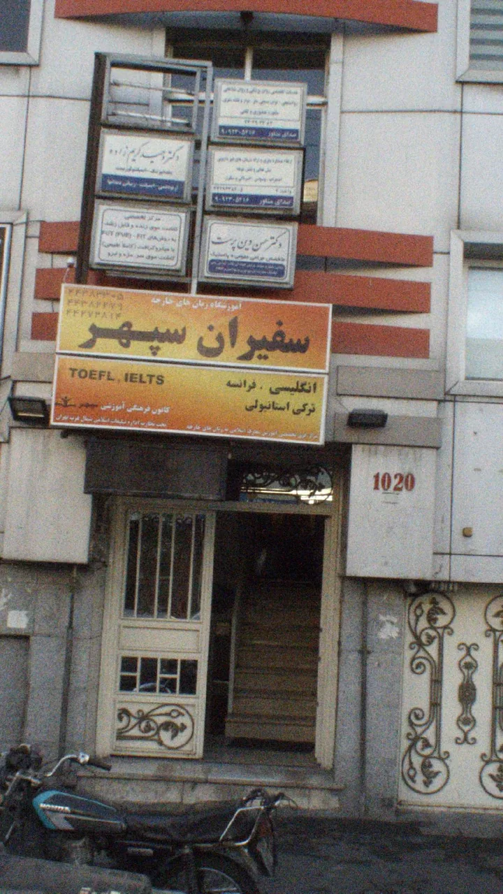 دکتر حسن دین پرست
