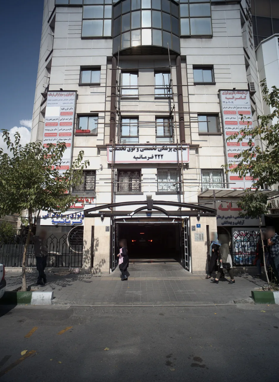 دکتر نگین سلطانزاده