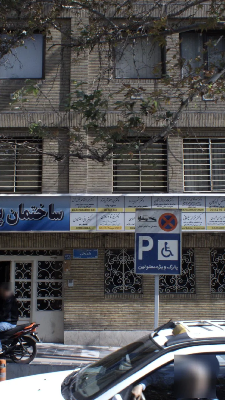 دکتر نیوشا نوروزی