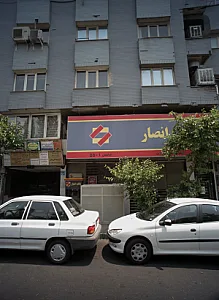 دکتر اکبر عطائی