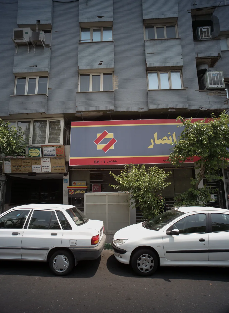 دکتر اکبر عطائی
