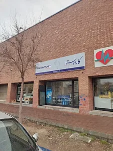کاراپست تبریز