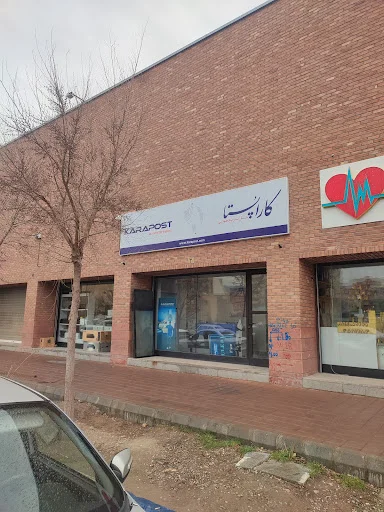 کاراپست تبریز