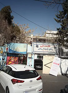 دکتر حمید ارونقی