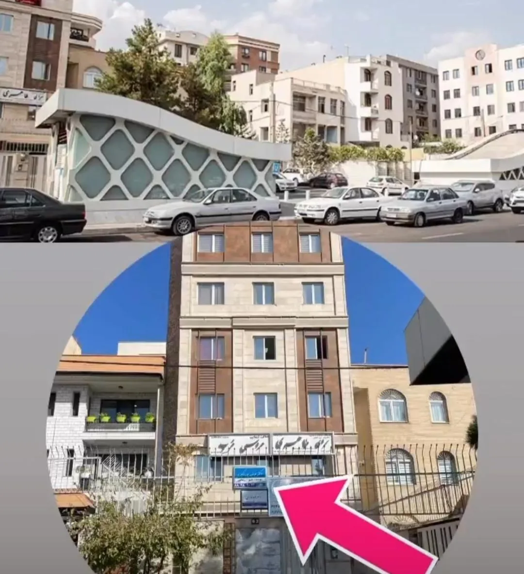 مطب دکتر مرضیه پوراکبری
