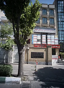 دکتر زهرا جهانبخش جاوید
