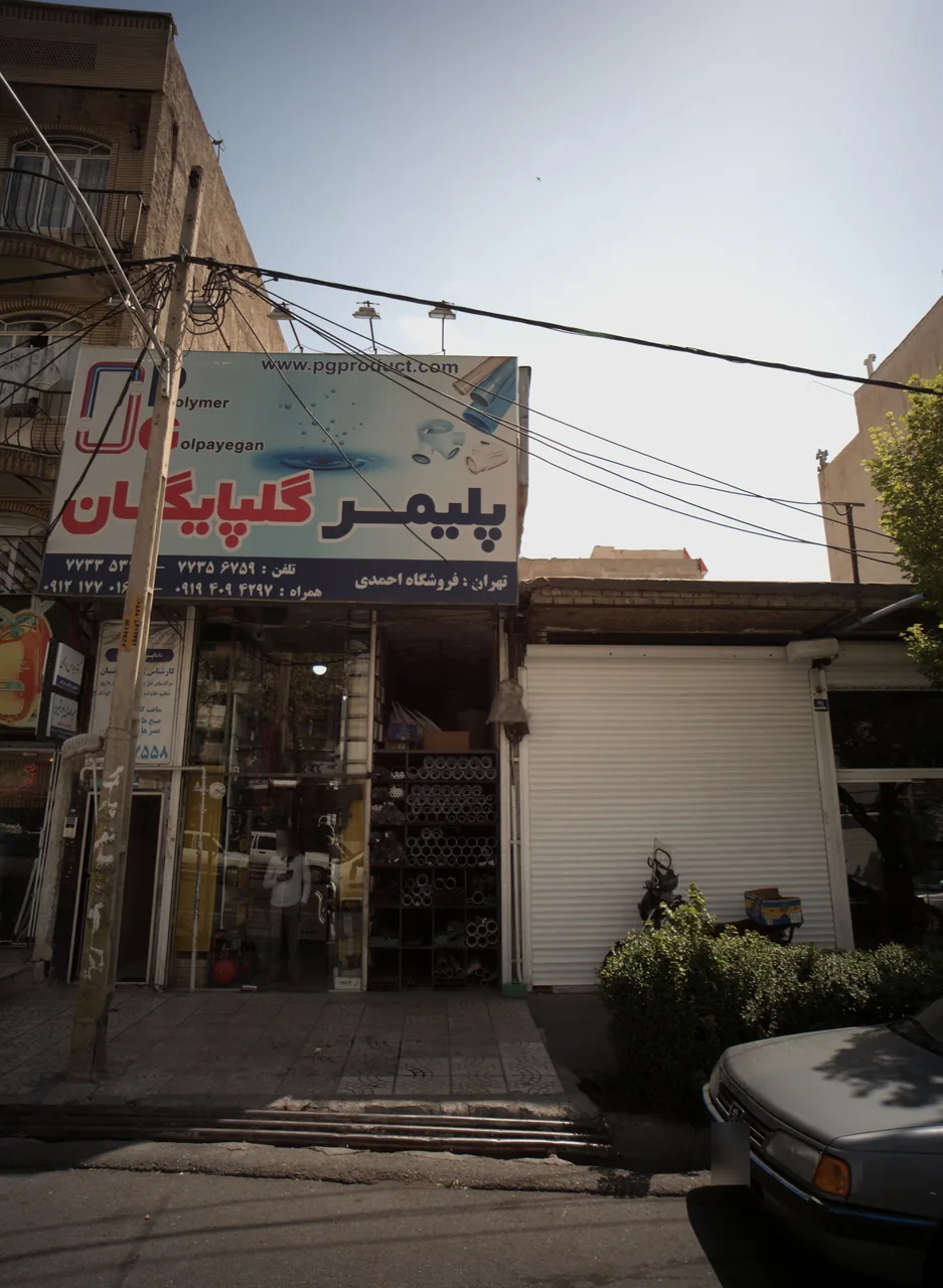 دکتر عباس پرچمی