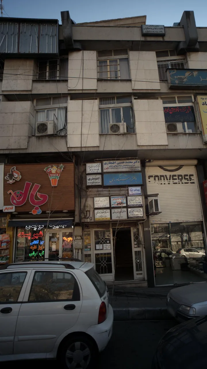دکتر فرشته مدرسی - تصویر 2