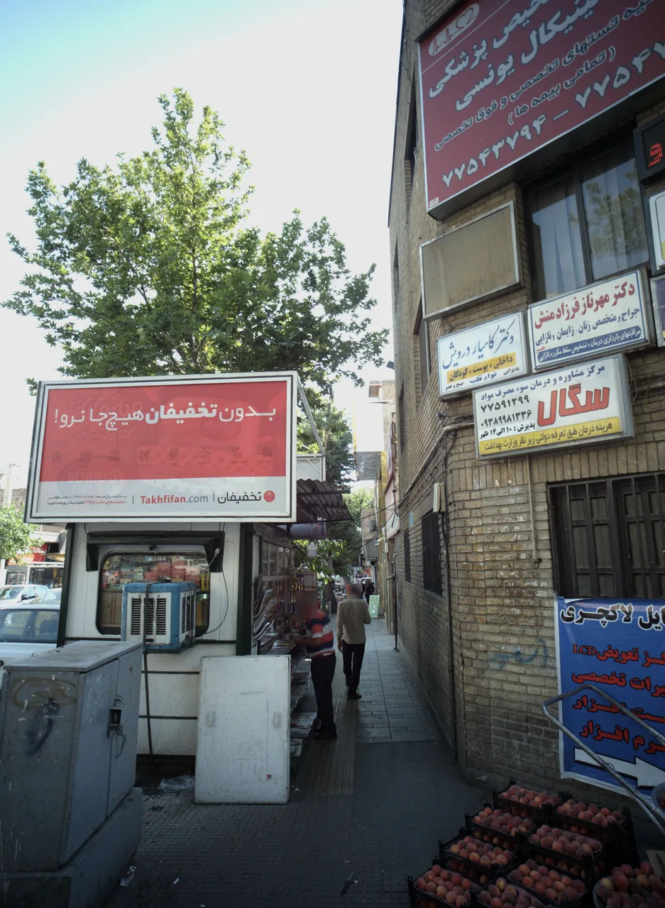 دکتر مهرناز فرزادمنش