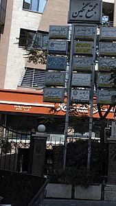 دکتر فیروزه دادور