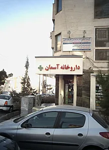 دکتر سارا بهرامی