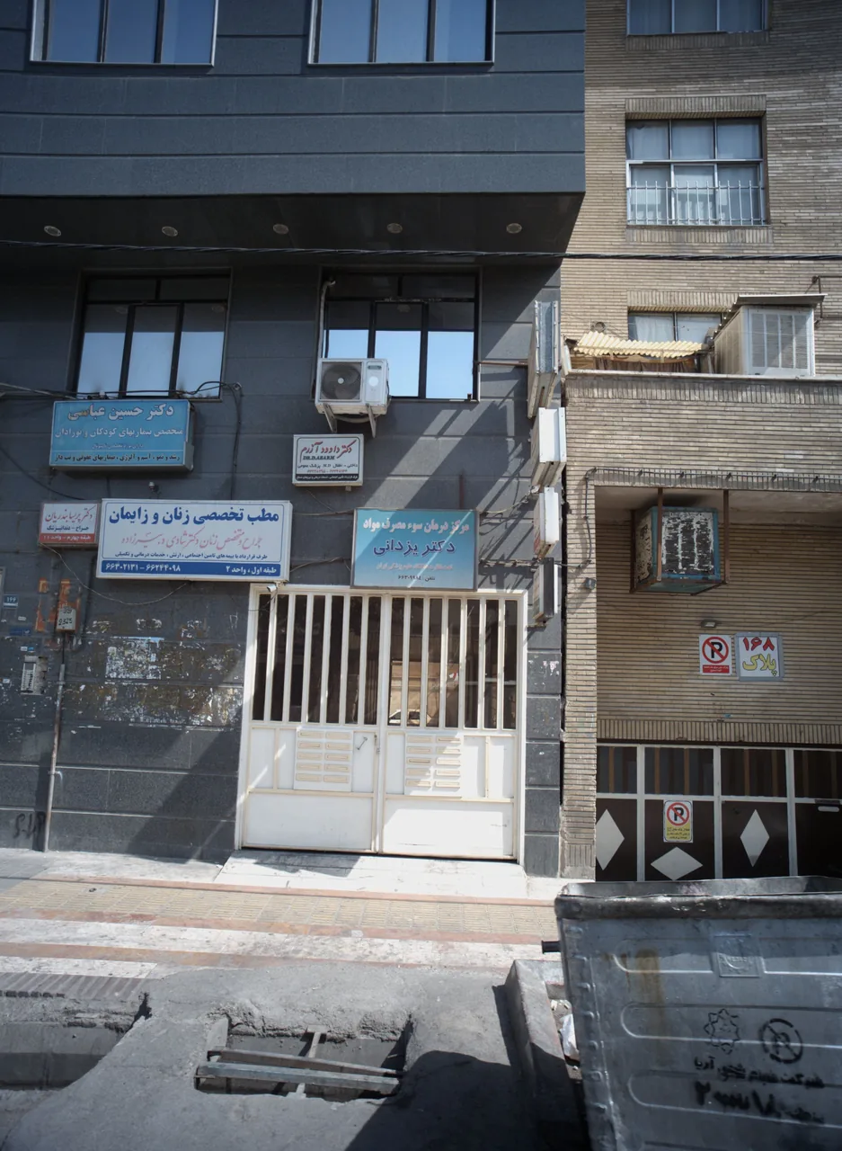 دکتر حسین عباسی
