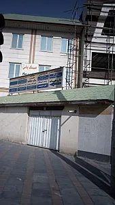 دکتر مریم مهدوی سعیدی