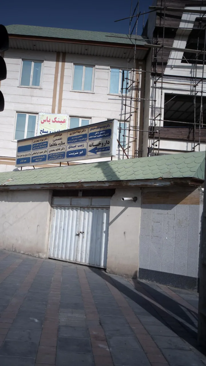 دکتر مریم مهدوی سعیدی