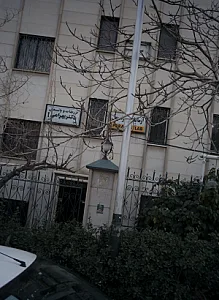 دکتر بهرامی