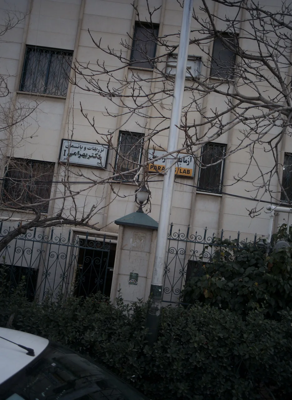 دکتر بهرامی