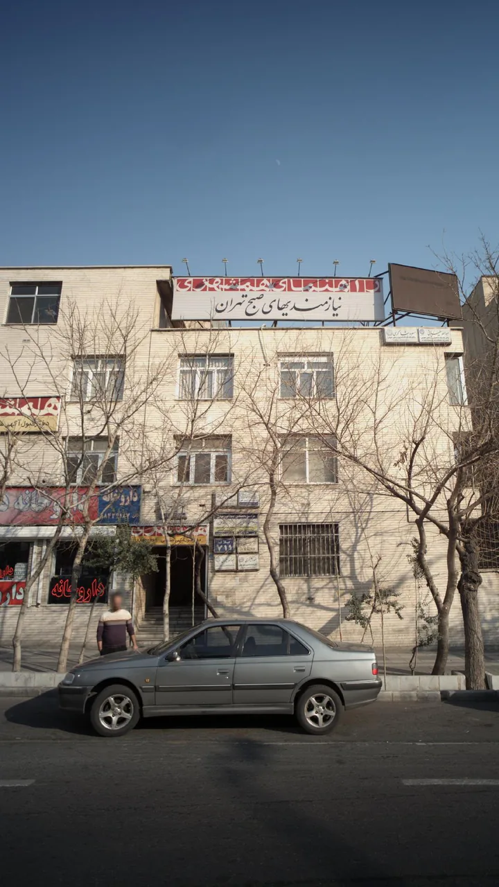 دکتر ایرج ناصری سینا