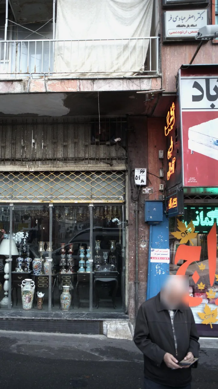 دکتر عباس عبادی فر